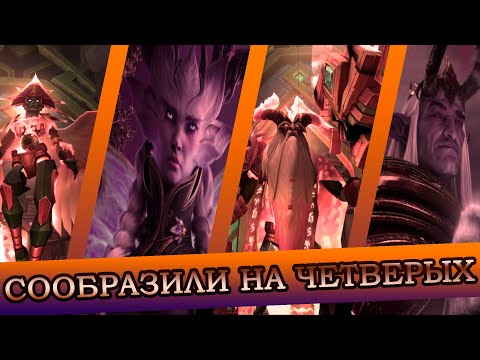Сопряжение сфер. Прототип пантеона, мифик | Prototype pantheon mythic, arcane mage POV