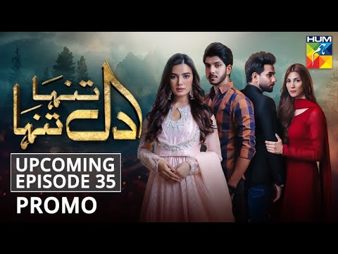 Dil Tanha Tanha | Upcoming Episode 35 | Promo | HUM TV | Drama