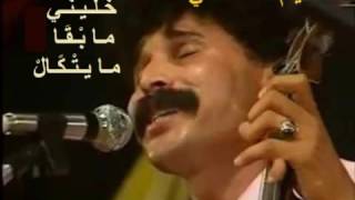 شعبي🎻وكلمات قديم الستاتي(خليني ما بقى ما يتقال) chaabi lyrics