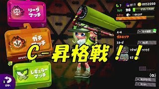 マロンちゃんのガチ修行　エリア編＃５