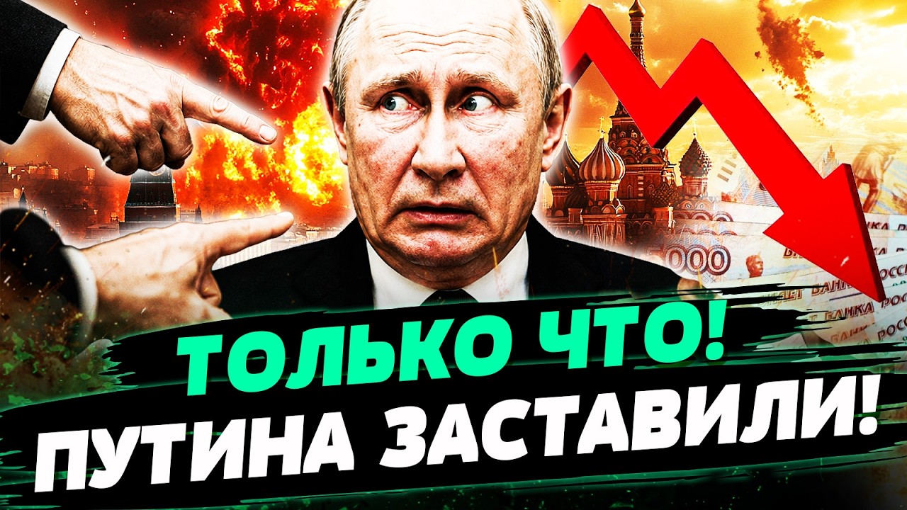 🔥ОГО! В РФ КРИЧАТ О КАПИТУЛЯЦИИ! РОССИЯН НАСТИГ НЕИЗБЕЖНЫЙ КРАХ! ОЛИГАРХИ ПО