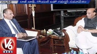 Governor Narasimhan Delhi Tour | Narasimhan meets Home Minister Rajnath Singh (20-08-2015)