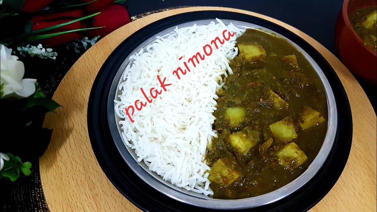 Palak nimona recipe|| पालक नहीं खाने वाले भी मांग मांग कर खाऐंगे।।