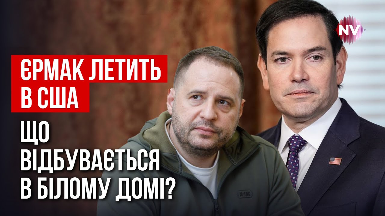 Нарешті у Трампа зрозуміли, яке місце займає Україна в безпеці США | Андрій Веселовський