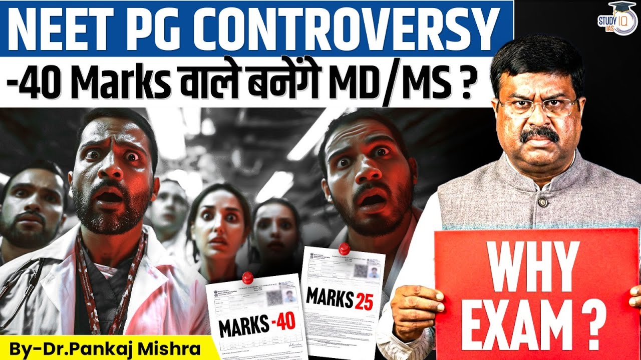 NEET PG: The De*th of Merit? | The -40 Marks Specialist Controversy & Medical System Decay