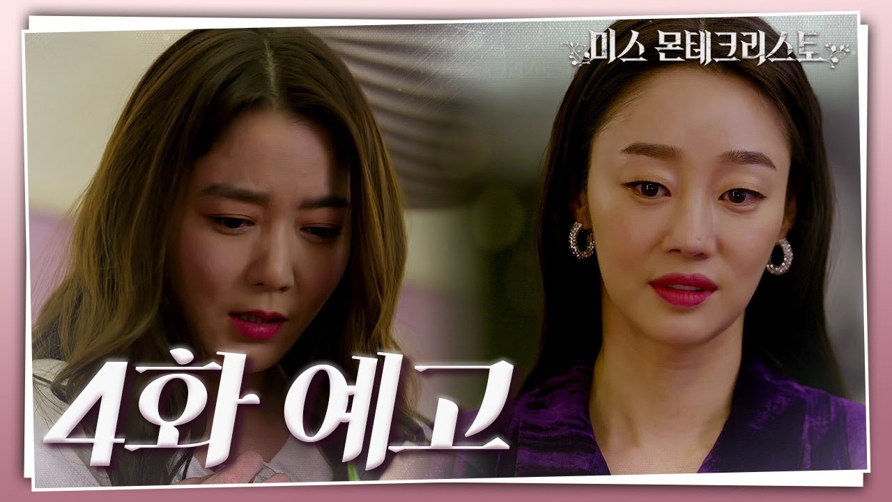 《閨密的背叛》分集劇情-第1-100集結局，與閨蜜愛上同一男人，改名換姓以另一個身分展開復仇之路