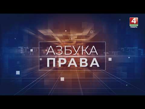 На сколько частей можно разделить трудовой отпуск? // Азбука права видео