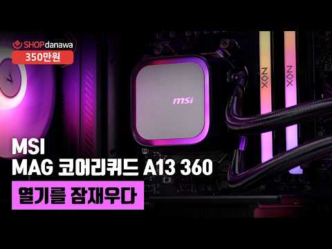 AMD ������7-6���� 9700X (�׷���Ʈ ����)