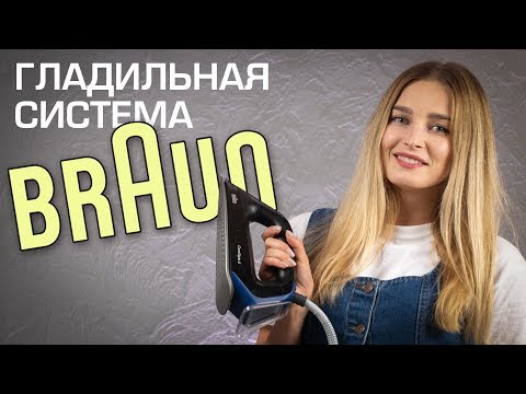 იხილეთ, მსგავსი პარამეტერების პროდუქტის ვიდეო!