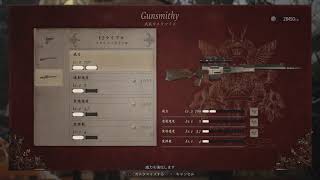 【ホラー】バイオハザードヴィレッジ配信（ネタバレ禁止）＃5