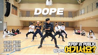 [방구석 여기서요?] 방탄소년단 BTS - 쩔어 DOPE | 커버댄스 Dance Cover