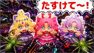 毒虫にとじこめられたプリキュアたちを助け出そう！！名探偵プリキュアの大騒動💦