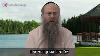 ממתק לשבת פרשת במדבר תשפ"ג (הרב נחמיה וילהלם) - התמונה מוצגת ישירות מתוך אתר האינטרנט יוטיוב. זכויות היוצרים בתמונה שייכות ליוצרה. קישור קרדיט למקור התוכן נמצא בתוך דף הסרטון