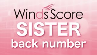 WSJ-15-032 SISTER/back number（吹奏楽J-POP）
