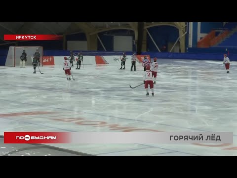 Сразу две победы подарила «Байкал-Энергия» хоккейным болельщикам в Иркутске