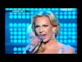 Kamaliya feat Thomas Anders-No Ordinary Love ...