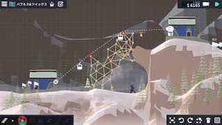 【When Ski Lifts Go Wrong】スキー場のリフトを作ろう！