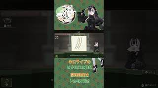 【short】ピクロス　儒烏風亭らでんがご案内！ピクセルミュージアム 問題117【ホロライブのピクロスに挑む】
