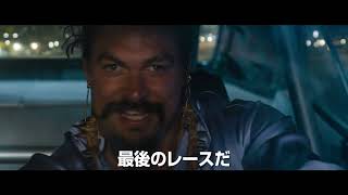 予告編2(90秒)(字幕版)