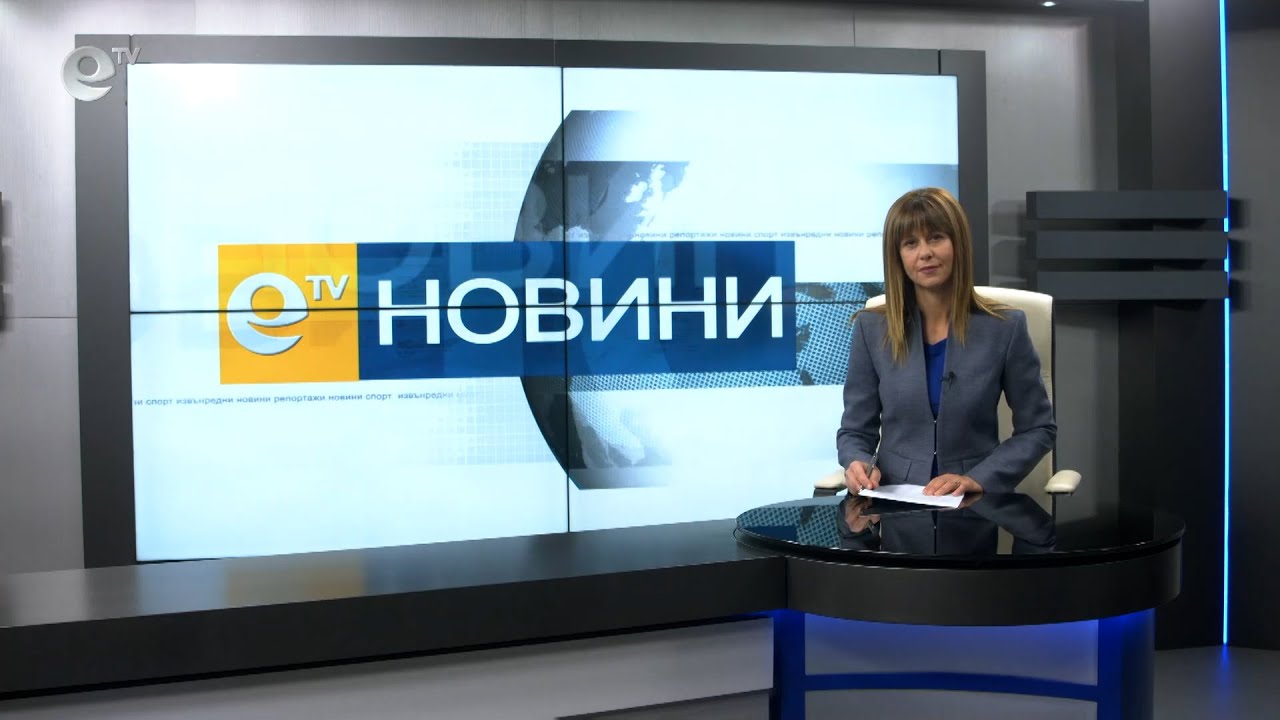 Новини 19 10 2020