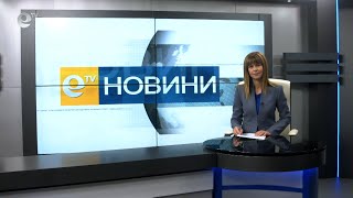 Новини 19 10 2020