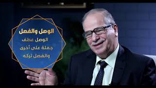 المحاضرة السادسة 
شرح كتاب دروس البلاغة image