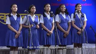 Download lagu Symbiosis Golden Jubilee Musical concert- 'Hich Amuchi Prarthana' sung by school students. mp3
