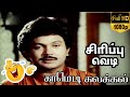 வரம் 1989 Tamil Movie Comedy Amala Akkineni Prabhu Vivek Y G Magendran Sema Comedy