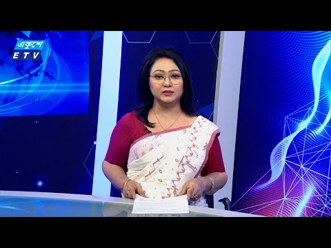 1 30 PM News || দুপুরের সংবাদ ||  05 August 2024 || ETV News