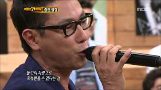 6R(3), #09, Yoon Jong-shin - Please, 윤종신 - 부디, I Am A Singer 20110904
