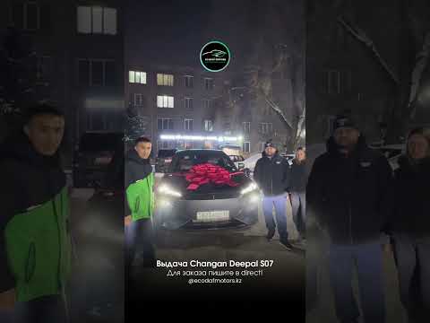 Видео-отзыв клиента — Deepal S07