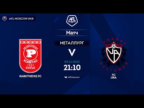 AFL20. Russia. Professional League. Day 12. Rabotnicki - URA.