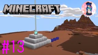 [Minecraft]#13　まだ完成してないけど、次に備えて素材集めます