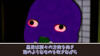 【ゆっくり茶番】【ゆっくり怖い話】リゾートバイトに応募した霊夢たち最終章