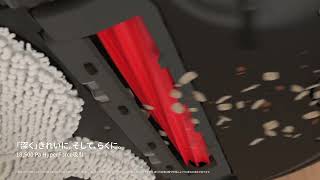 Roborock Qrevo L Pro 圧倒的な吸引力。すべてが、手間いらず。