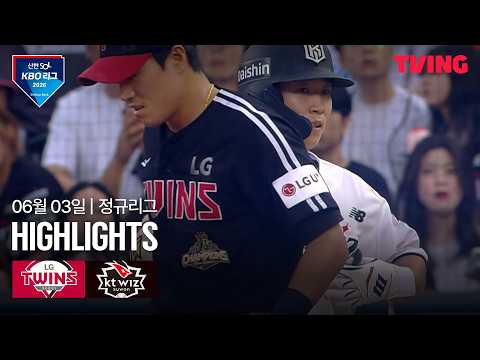 KT VS LG 7:6 KBO 스포츠하이라이트