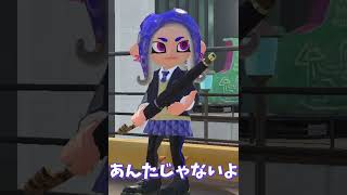 人狼ゲーム2【スプラ3】