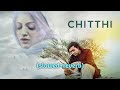 Chitthi Full Song | Feat. Jubin Nautiyal & Akanksha Puri | Kumaar | New Song 2019 | slowed+reverb