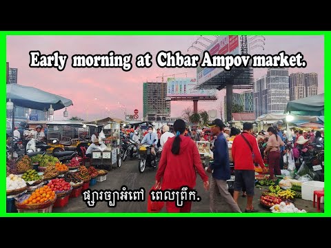 Early morning the people busy at Chbar Ampov / Mornig scenes at Chbar Ampov market