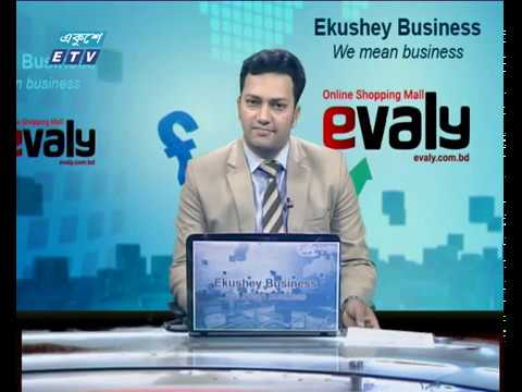 Business News || বিজনেস সংবাদ || 13 November 2019 || ETV Business