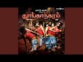 Kalyanam Kalyanam Remix