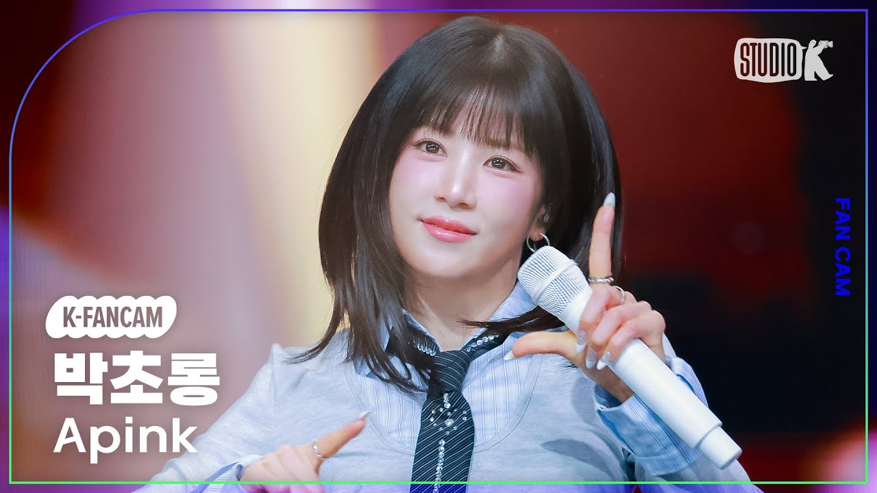 [K-Fancam] 에이핑크 박초롱 직캠 'Love Me More' (Apink PARK CHORONG Fancam) @뮤직뱅크(Music Bank) 260116