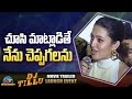 Neha Shetty Speech At DJ Tillu Movie Trailer Launch Event NTV ENT