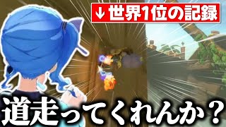 ハテナしんでんの世界１位の記録を見て驚愕するすいちゃん【星街すいせい/ホロライブ切り抜き】