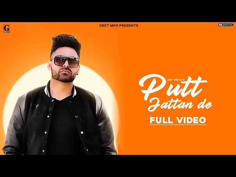 Putt Jattan De