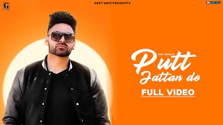 Putt Jattan De song artwork