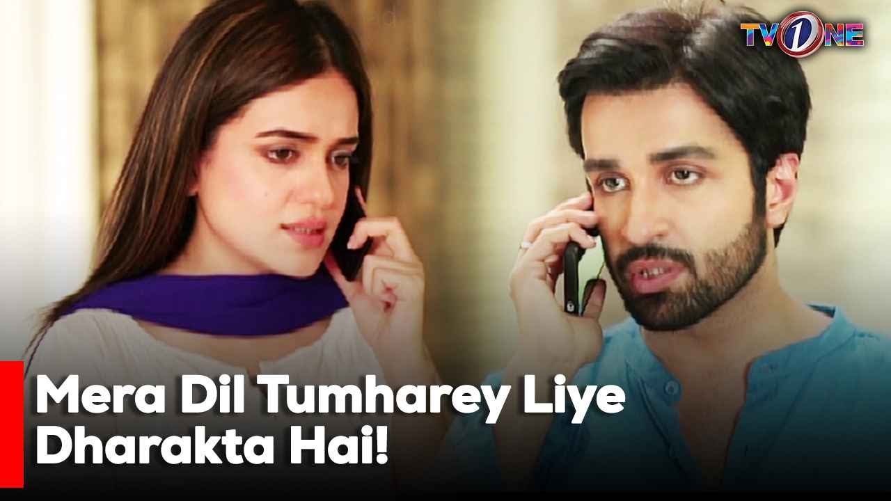 Mera Dil Tumharey Liye Dharakta Hai! | Azfar Rehman | Sumbul Iqbal | Pakistani Drama |