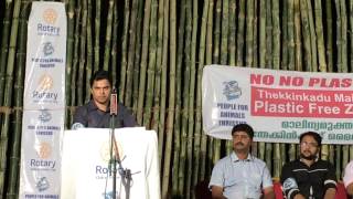 preview picture of video 'Plastic Free Thekkinkad Campaign by #PFA and #Rotary club of thrissur'