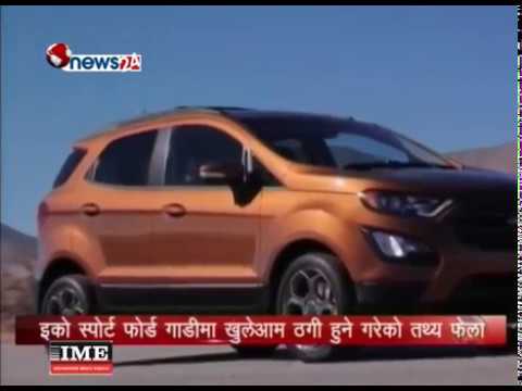 Prime Time 8 PM NEWS_2074_10_14 - NEWS24 TV