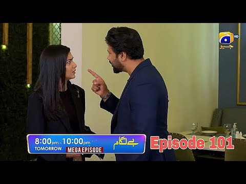 Baylagaam Episode 101 Promo Review || Baylagaam Episode 101 Teaser || Waleed Reviews